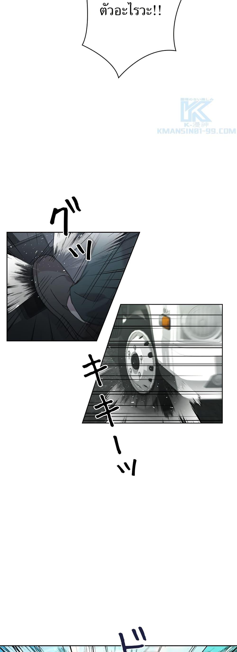 Manga-lc-com อ่านมังงะ อ่านการ์ตูน ออนไลน์ ฟรี The Female Lead Acquires Cheat Skills ตอนที่ 1 2 3 4 5 6 7 8 9 10 11 12 13 14 ฟรี ไม่มีโฆษณา Manga-lc - อ่าน มังงะ อ่าน การ์ตูน ออนไลน์ อ่านมังงะ ฟรี