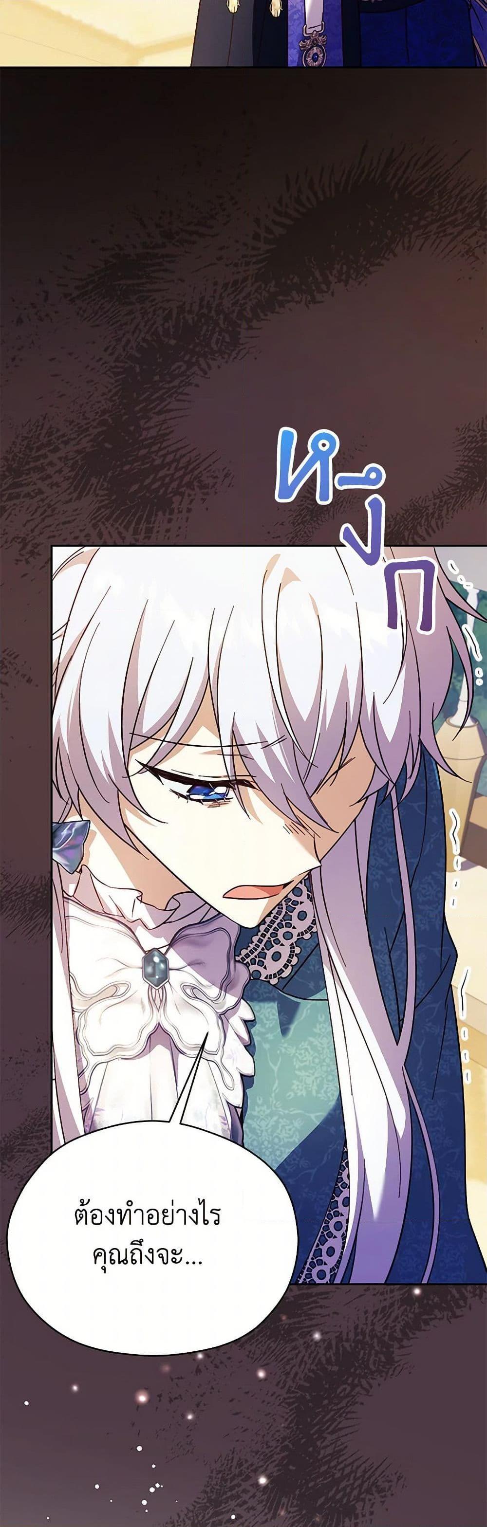 Manga-lc-com อ่านมังงะ อ่านการ์ตูน ออนไลน์ ฟรี Immoral Duke’s Family Needs to be Homeschooled ตอนที่ 1 2 3 4 5 6 7 8 9 10 11 12 13 14 ฟรี ไม่มีโฆษณา Manga-lc - อ่าน มังงะ อ่าน การ์ตูน ออนไลน์ อ่านมังงะ ฟรี