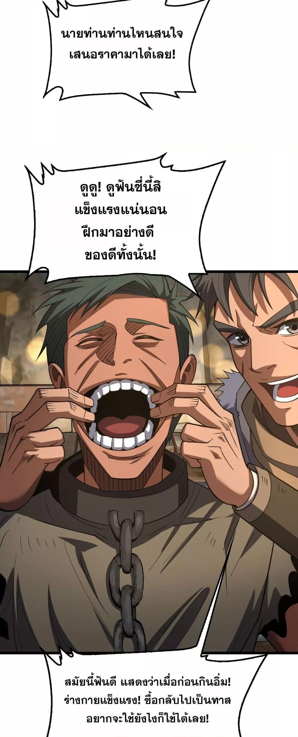 Manga-lc-com อ่านมังงะ อ่านการ์ตูน ออนไลน์ ฟรี DoomsdaySword ตอนที่ 1 2 3 4 5 6 7 8 9 10 11 12 13 14 ฟรี ไม่มีโฆษณา Manga-lc - อ่าน มังงะ อ่าน การ์ตูน ออนไลน์ อ่านมังงะ ฟรี