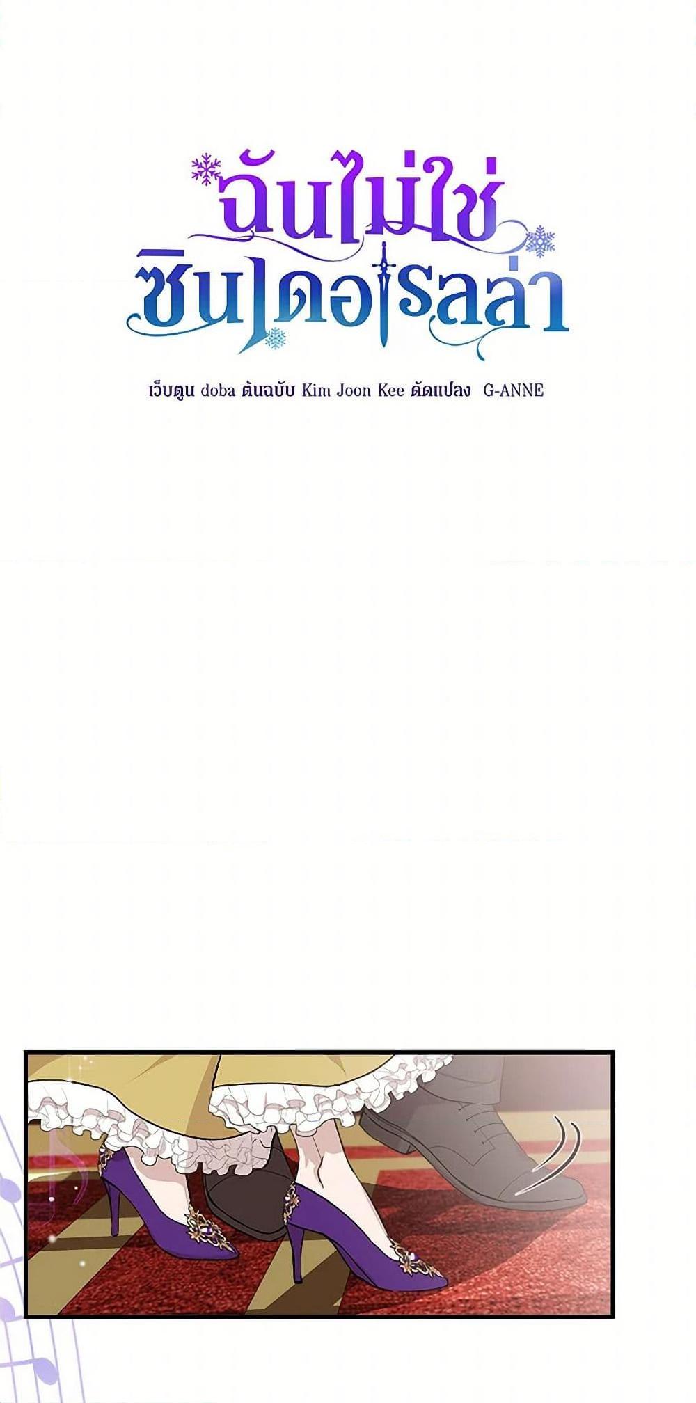 Manga-lc-com อ่านมังงะ อ่านการ์ตูน ออนไลน์ ฟรี I Wasn’t the Cinderella ตอนที่ 1 2 3 4 5 6 7 8 9 10 11 12 13 14 ฟรี ไม่มีโฆษณา Manga-lc - อ่าน มังงะ อ่าน การ์ตูน ออนไลน์ อ่านมังงะ ฟรี