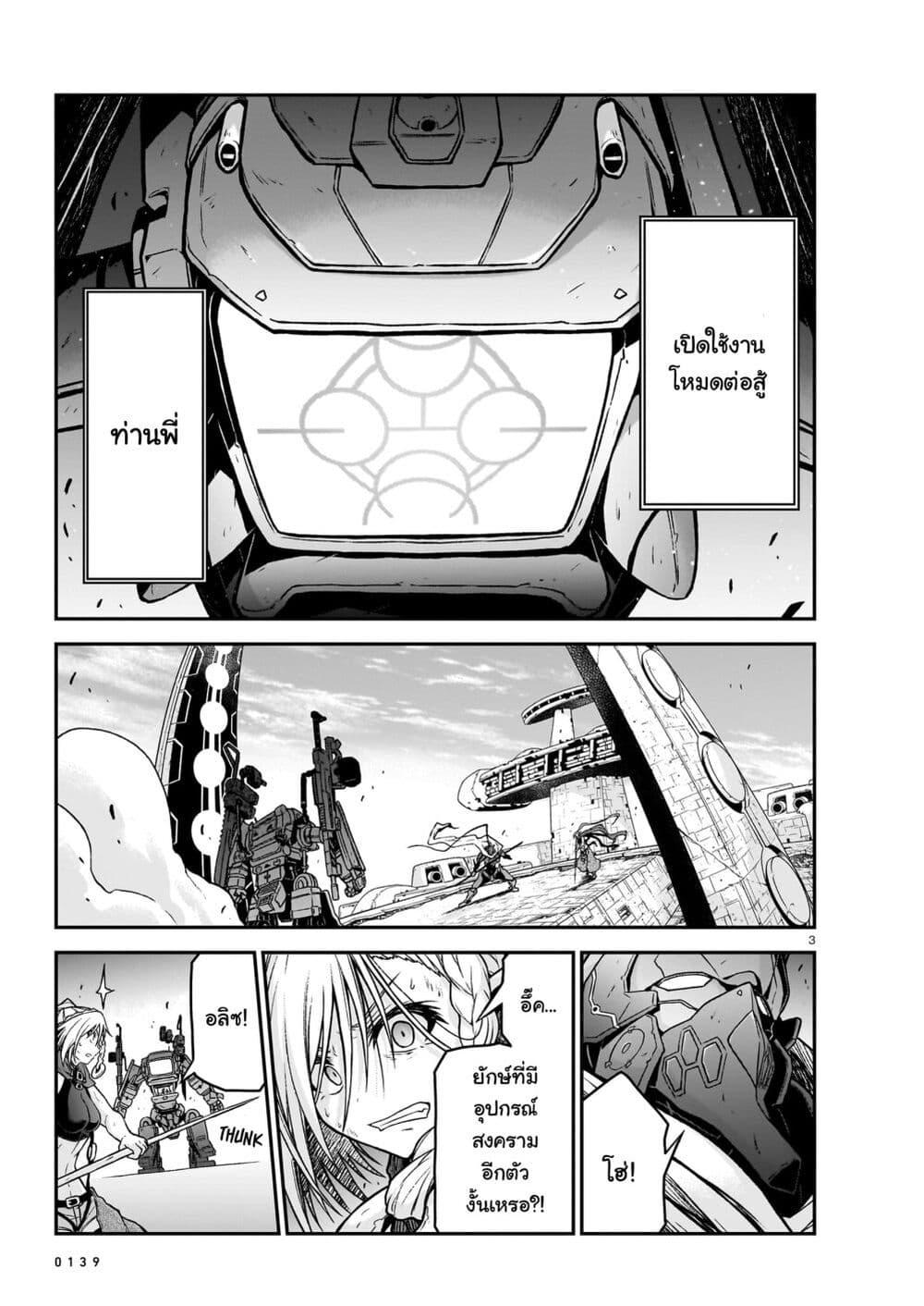 Manga-lc-com อ่านมังงะ อ่านการ์ตูน ออนไลน์ ฟรี The Onee-sama and the Giant ตอนที่ 1 2 3 4 5 6 7 8 9 10 11 12 13 14 ฟรี ไม่มีโฆษณา Manga-lc - อ่าน มังงะ อ่าน การ์ตูน ออนไลน์ อ่านมังงะ ฟรี