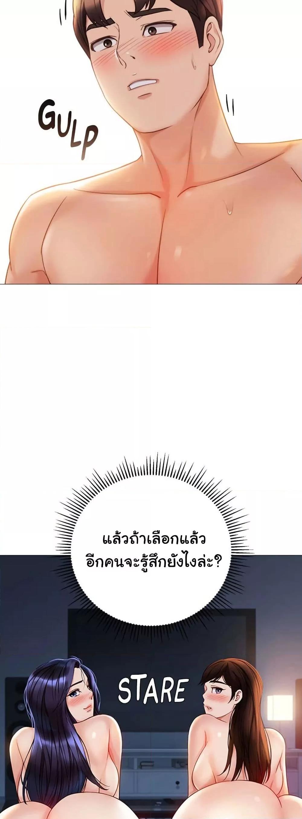 Doujin-Lc- อ่าน โดจิน มังฮวา เกาหลี ญี่ปุ่น จีน แปลไทย Daughter Friend ตอนที่ 1 2 3 4 5 6 7 8 9 10 11 12 13 14 ฟรี ไม่มีโฆษณา อ่าน โดจิน Manhwa เกาหลี ญี่ปุ่น จีน เรามีครบ คัดมาให้เน้นๆ โดจิน 18+ รับประกันความฟินโดย  Doujin Lc