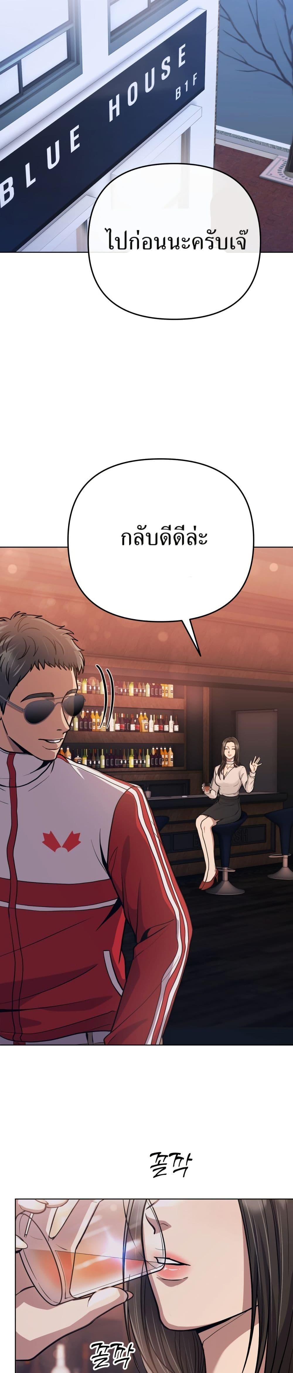 Manga-lc-com อ่านมังงะ อ่านการ์ตูน ออนไลน์ ฟรี New Employee Kim Chul-Soo ตอนที่ 1 2 3 4 5 6 7 8 9 10 11 12 13 14 ฟรี ไม่มีโฆษณา Manga-lc - อ่าน มังงะ อ่าน การ์ตูน ออนไลน์ อ่านมังงะ ฟรี