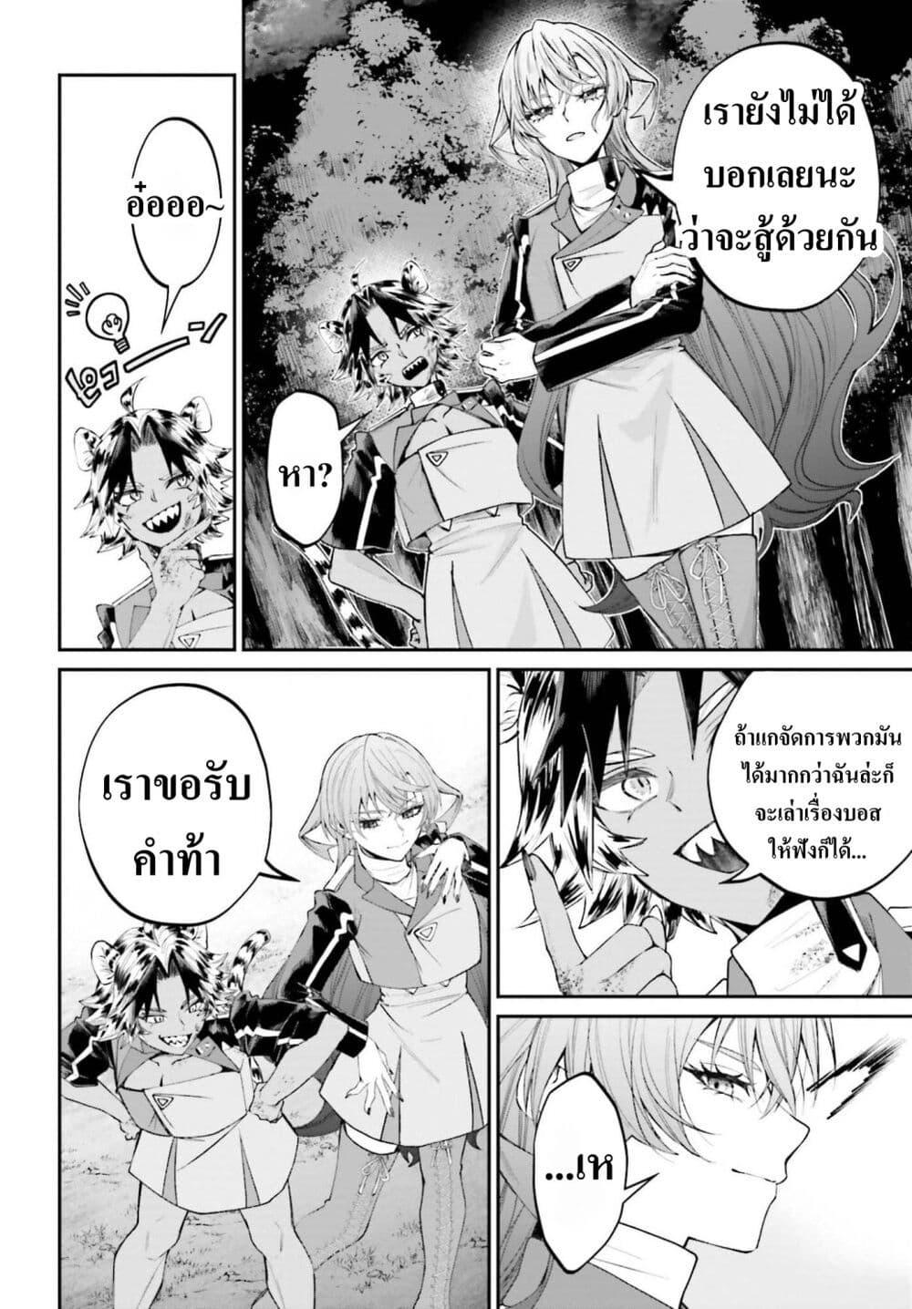 Manga-lc-com อ่านมังงะ อ่านการ์ตูน ออนไลน์ ฟรี That Is Needed for a Villainous Aristocrat ตอนที่ 1 2 3 4 5 6 7 8 9 10 11 12 13 14 ฟรี ไม่มีโฆษณา Manga-lc - อ่าน มังงะ อ่าน การ์ตูน ออนไลน์ อ่านมังงะ ฟรี