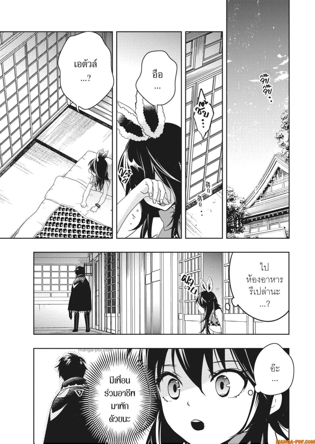 Manga-lc-com อ่านมังงะ อ่านการ์ตูน ออนไลน์ ฟรี Yoake Mae ni Shinu ตอนที่ 1 2 3 4 5 6 7 8 9 10 11 12 13 14 ฟรี ไม่มีโฆษณา Manga-lc - อ่าน มังงะ อ่าน การ์ตูน ออนไลน์ อ่านมังงะ ฟรี