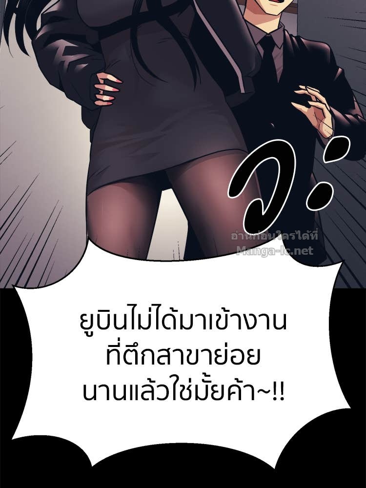 Doujin-Lc- อ่าน โดจิน มังฮวา เกาหลี ญี่ปุ่น จีน แปลไทย โคตรแกร่ง ตอนที่ 1 2 3 4 5 6 7 8 9 10 11 12 13 14 ฟรี ไม่มีโฆษณา อ่าน โดจิน Manhwa เกาหลี ญี่ปุ่น จีน เรามีครบ คัดมาให้เน้นๆ โดจิน 18+ รับประกันความฟินโดย Doujin Lc