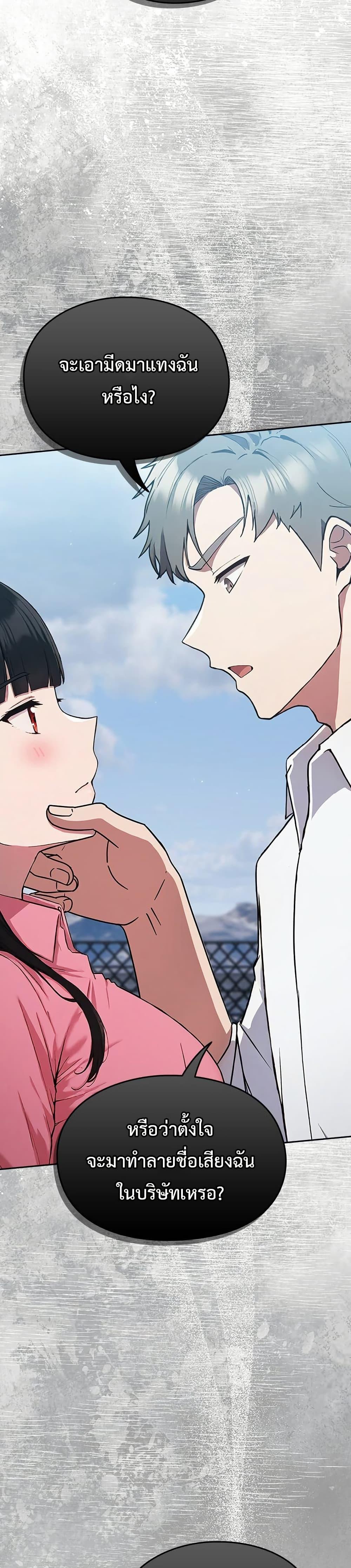 Doujin-Lc- อ่าน โดจิน มังฮวา เกาหลี ญี่ปุ่น จีน แปลไทย Let’s Play Hooky ตอนที่ 1 2 3 4 5 6 7 8 9 10 11 12 13 14 ฟรี ไม่มีโฆษณา อ่าน โดจิน Manhwa เกาหลี ญี่ปุ่น จีน เรามีครบ คัดมาให้เน้นๆ โดจิน 18+ รับประกันความฟินโดย  Doujin Lc
