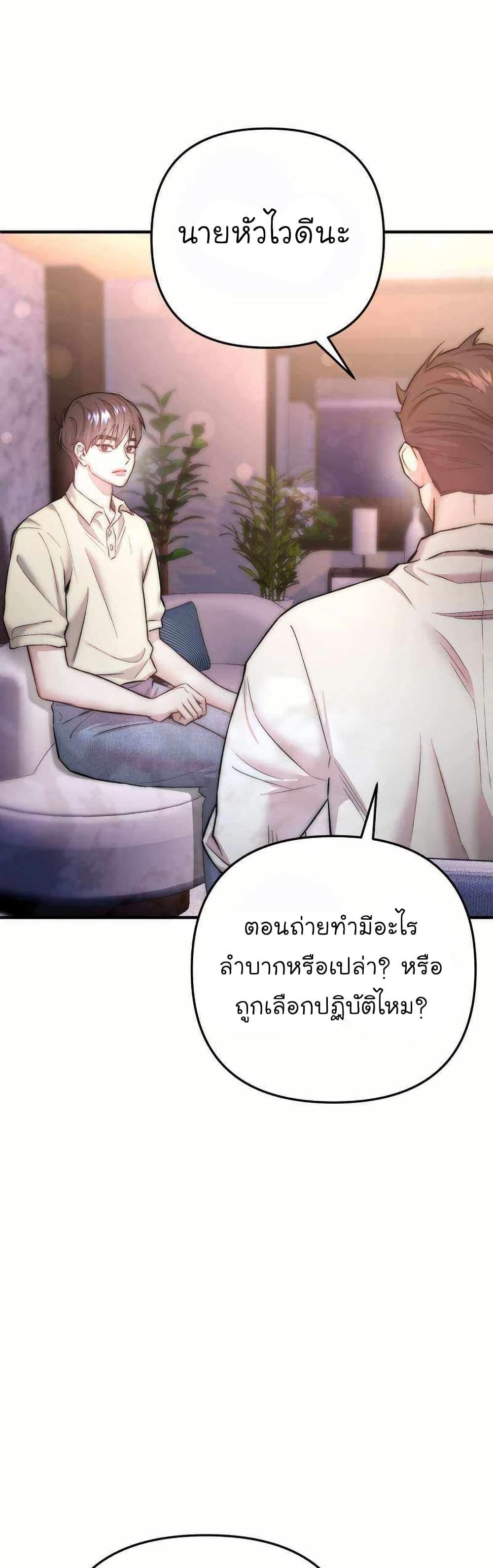 Manga-lc-com อ่านมังงะ อ่านการ์ตูน ออนไลน์ ฟรี Acting Genius, TOP Idol! ตอนที่ 1 2 3 4 5 6 7 8 9 10 11 12 13 14 ฟรี ไม่มีโฆษณา Manga-lc - อ่าน มังงะ อ่าน การ์ตูน ออนไลน์ อ่านมังงะ ฟรี