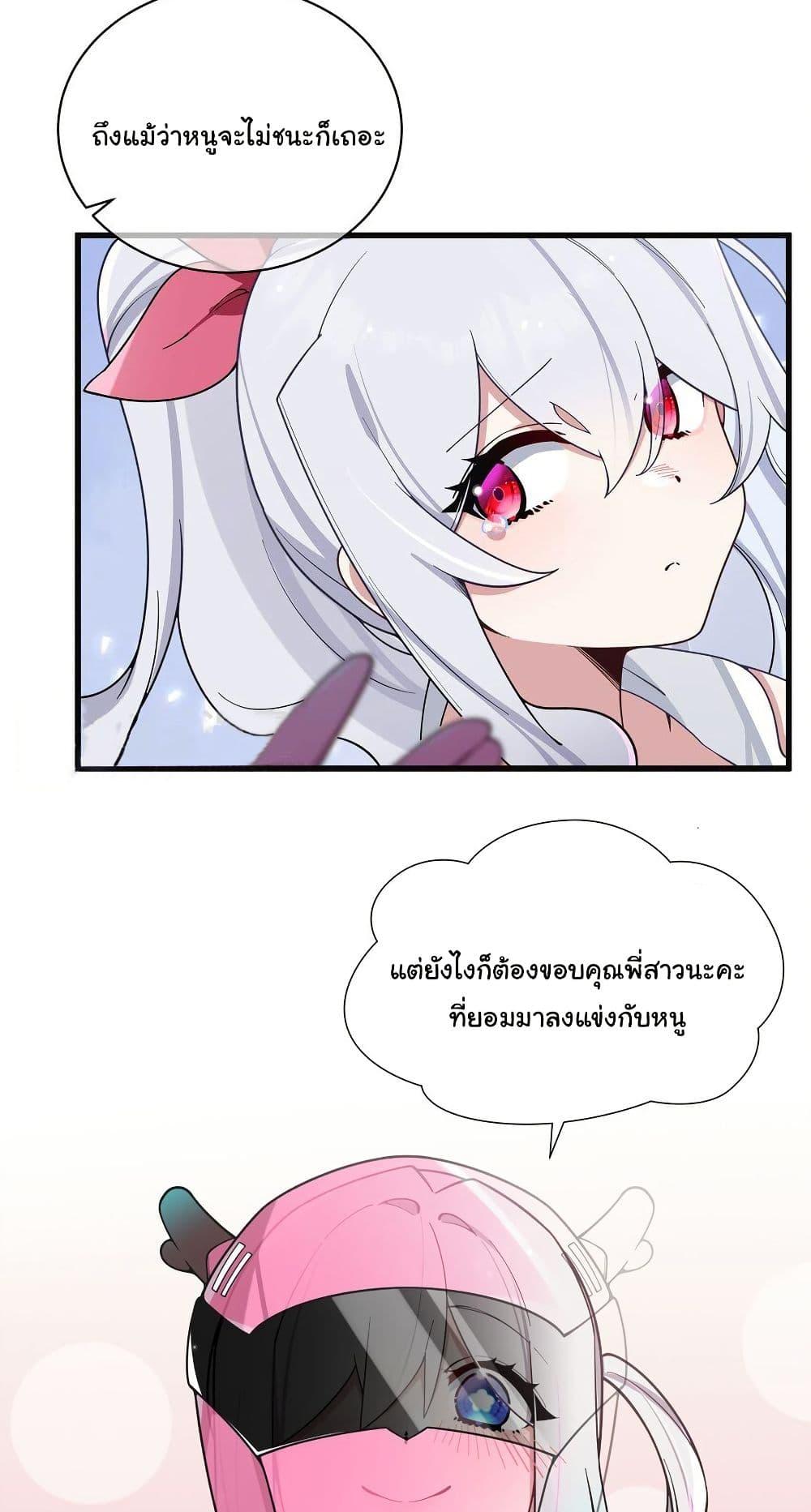 Manga-lc-com อ่านมังงะ อ่านการ์ตูน ออนไลน์ ฟรี Fake Girlfriend My Fault ตอนที่ 1 2 3 4 5 6 7 8 9 10 11 12 13 14 ฟรี ไม่มีโฆษณา Manga-lc - อ่าน มังงะ อ่าน การ์ตูน ออนไลน์ อ่านมังงะ ฟรี