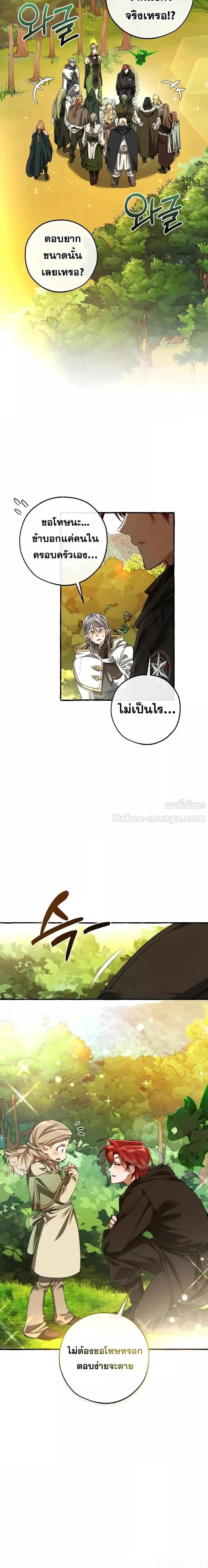 Manga-lc-com อ่านมังงะ อ่านการ์ตูน ออนไลน์ ฟรี TrashOfTheCo ตอนที่ 1 2 3 4 5 6 7 8 9 10 11 12 13 14 ฟรี ไม่มีโฆษณา Manga-lc - อ่าน มังงะ อ่าน การ์ตูน ออนไลน์ อ่านมังงะ ฟรี