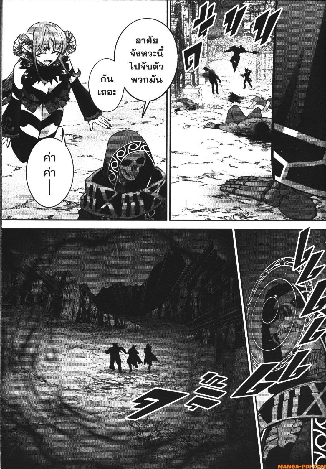 Manga-lc-com อ่านมังงะ อ่านการ์ตูน ออนไลน์ ฟรี Shokei Sareta Kenja wa Lich ni Tensei Shite Shinryaku Sensou wo Hajimeru ตอนที่ 1 2 3 4 5 6 7 8 9 10 11 12 13 14 ฟรี ไม่มีโฆษณา Manga-lc - อ่าน มังงะ อ่าน การ์ตูน ออนไลน์ อ่านมังงะ ฟรี