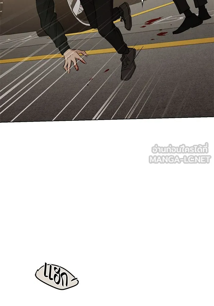 เพียงรุ่งอรุณ ตอนที่ 66 รูปที่ 90