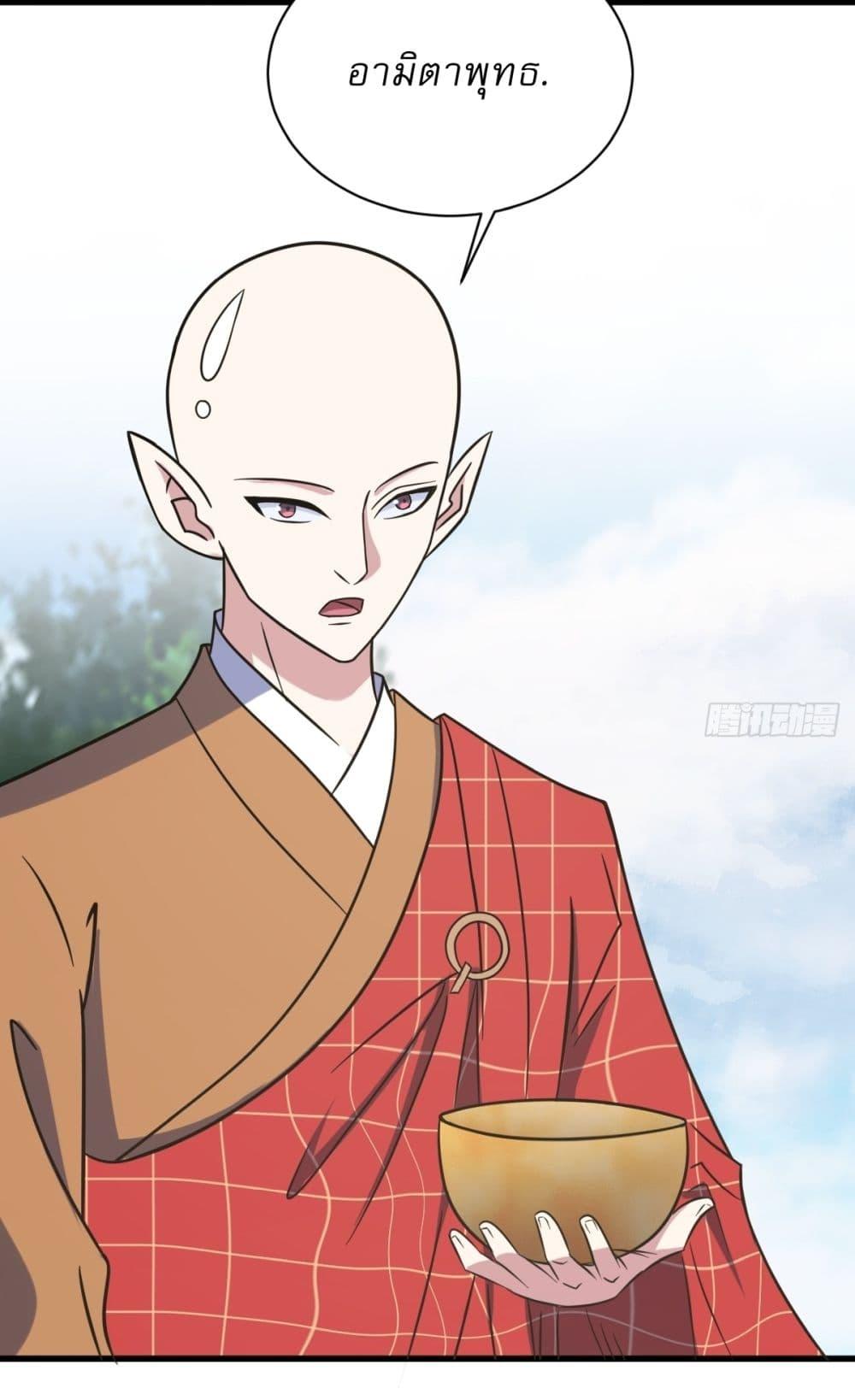 Manga-lc-com อ่านมังงะ อ่านการ์ตูน ออนไลน์ ฟรี Invincible After a Hundred Years of Seclusion ตอนที่ 1 2 3 4 5 6 7 8 9 10 11 12 13 14 ฟรี ไม่มีโฆษณา Manga-lc - อ่าน มังงะ อ่าน การ์ตูน ออนไลน์ อ่านมังงะ ฟรี