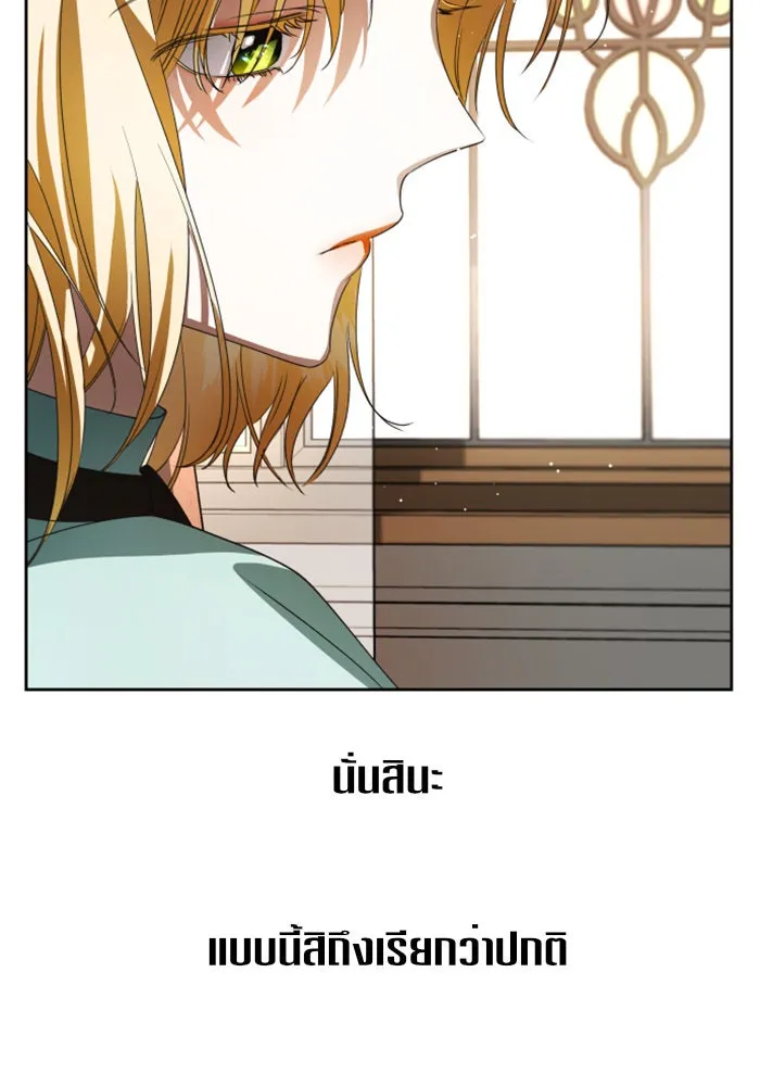 ชิงชีวิตพลิกลิขิตชะตา ตอนที่ 43. เตรียมตัวล่วงหน้า รูปที่ 92