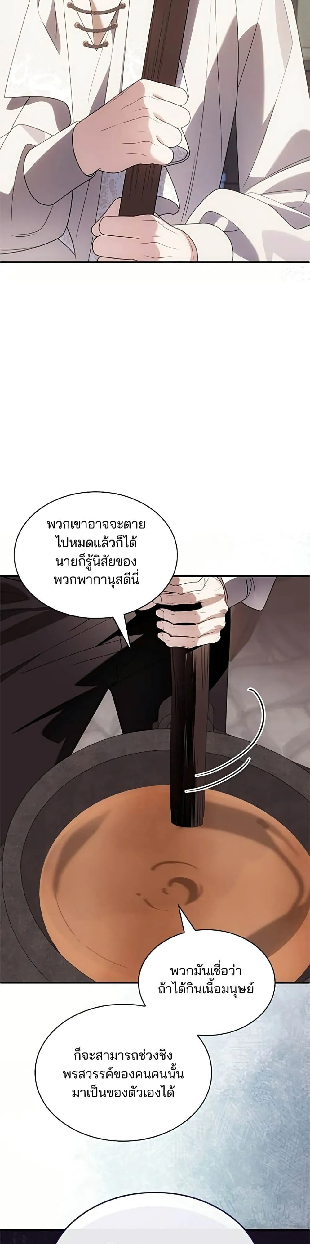Manga-lc-com อ่านมังงะ อ่านการ์ตูน ออนไลน์ ฟรี Noble in Name, Vulgar at Heart – สตรีไร้รักแห่งตระกูลสูงศักด ตอนที่ 1 2 3 4 5 6 7 8 9 10 11 12 13 14 ฟรี ไม่มีโฆษณา Manga-lc - อ่าน มังงะ อ่าน การ์ตูน ออนไลน์ อ่านมังงะ ฟรี