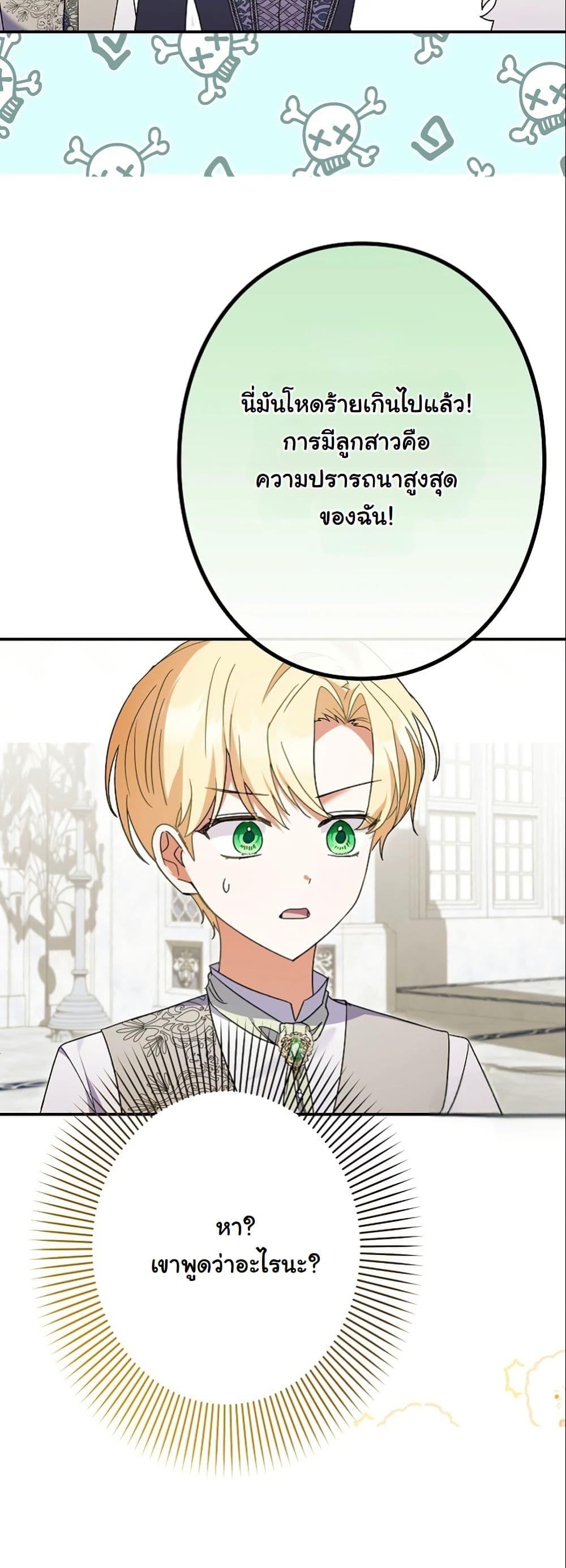 Manga-lc-com อ่านมังงะ อ่านการ์ตูน ออนไลน์ ฟรี I Became a Human’s Daughter ตอนที่ 1 2 3 4 5 6 7 8 9 10 11 12 13 14 ฟรี ไม่มีโฆษณา Manga-lc - อ่าน มังงะ อ่าน การ์ตูน ออนไลน์ อ่านมังงะ ฟรี