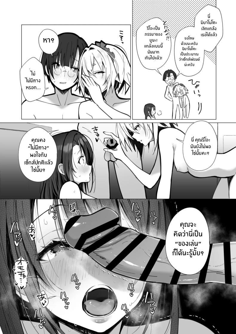 Doujin-Lc- อ่าน โดจิน มังฮวา เกาหลี ญี่ปุ่น จีน แปลไทย ภรรยาที่ดี [Trampoline Pudding (Mappa Ninatta)] Ryousai-chan Jou ตอนที่ 1 2 3 4 5 6 7 8 9 10 11 12 13 14 ฟรี ไม่มีโฆษณา อ่าน โดจิน Manhwa เกาหลี ญี่ปุ่น จีน เรามีครบ คัดมาให้เน้นๆ โดจิน 18+ รับประกันความฟินโดย  Doujin Lc