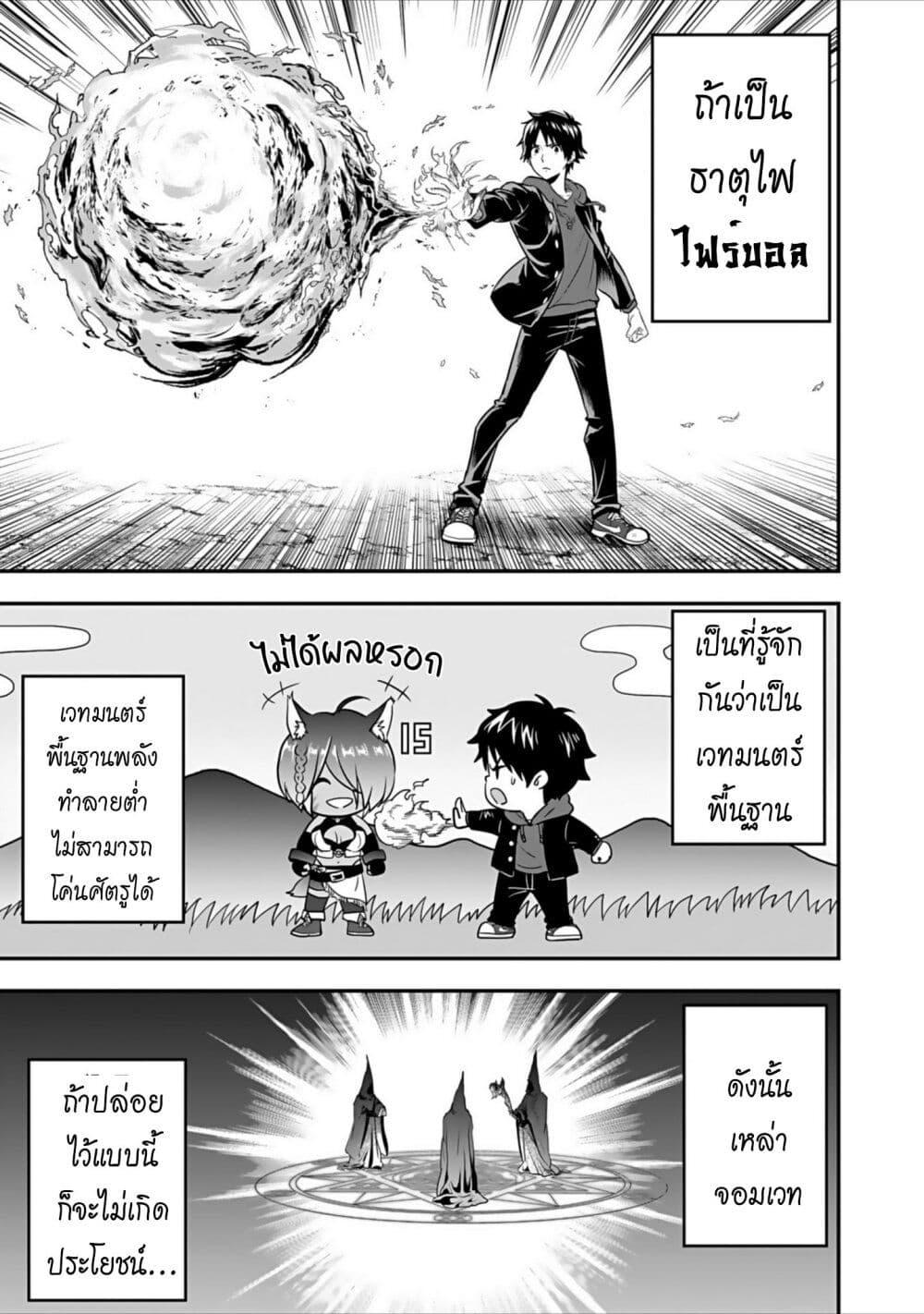 Manga-lc-com อ่านมังงะ อ่านการ์ตูน ออนไลน์ ฟรี Isekai class shoukan saretara R18 no skill o kakutoku shita node, yaritai houdai sasete moraimasu! ตอนที่ 1 2 3 4 5 6 7 8 9 10 11 12 13 14 ฟรี ไม่มีโฆษณา Manga-lc - อ่าน มังงะ อ่าน การ์ตูน ออนไลน์ อ่านมังงะ ฟรี