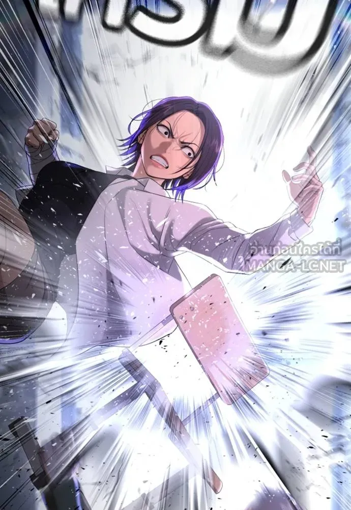 คูเซรา ตอนที่ 26 รูปที่ 115