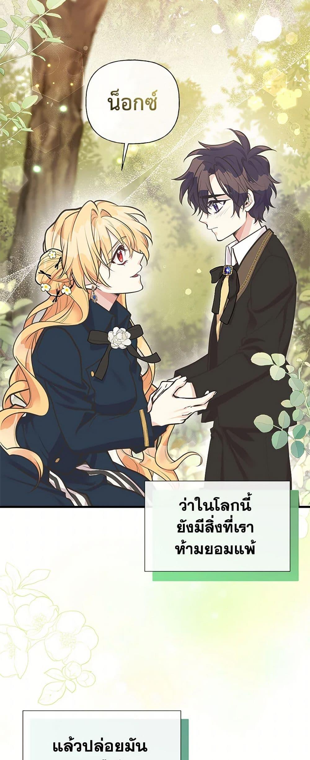 Manga-lc-com อ่านมังงะ อ่านการ์ตูน ออนไลน์ ฟรี My Sister Picked up the Male Lead ตอนที่ 1 2 3 4 5 6 7 8 9 10 11 12 13 14 ฟรี ไม่มีโฆษณา Manga-lc - อ่าน มังงะ อ่าน การ์ตูน ออนไลน์ อ่านมังงะ ฟรี