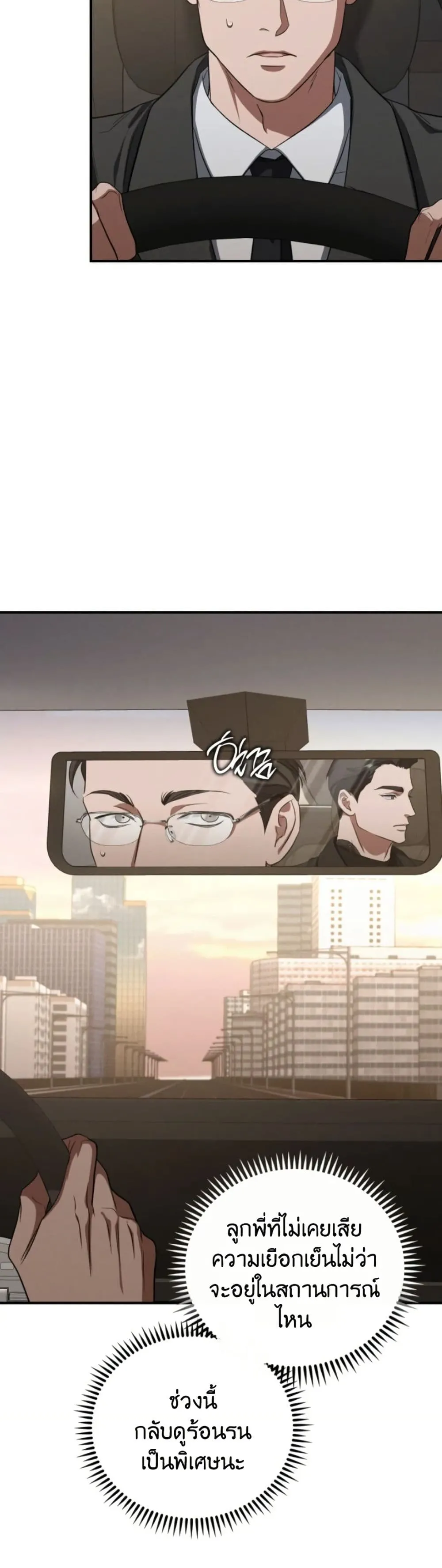 Manga-lc-com อ่านมังงะ อ่านการ์ตูน ออนไลน์ ฟรี Bastard Uncle ตอนที่ 1 2 3 4 5 6 7 8 9 10 11 12 13 14 ฟรี ไม่มีโฆษณา Manga-lc - อ่าน มังงะ อ่าน การ์ตูน ออนไลน์ อ่านมังงะ ฟรี