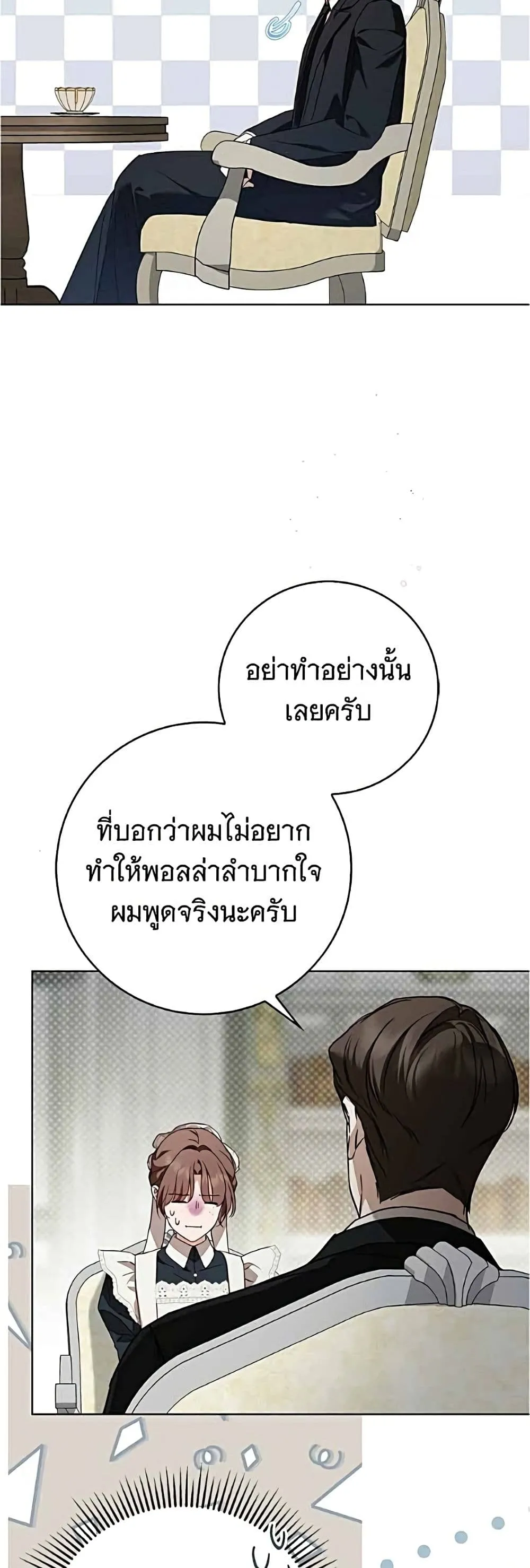 Manga-lc-com อ่านมังงะ อ่านการ์ตูน ออนไลน์ ฟรี The Count’s Secret Maid ตอนที่ 1 2 3 4 5 6 7 8 9 10 11 12 13 14 ฟรี ไม่มีโฆษณา Manga-lc - อ่าน มังงะ อ่าน การ์ตูน ออนไลน์ อ่านมังงะ ฟรี