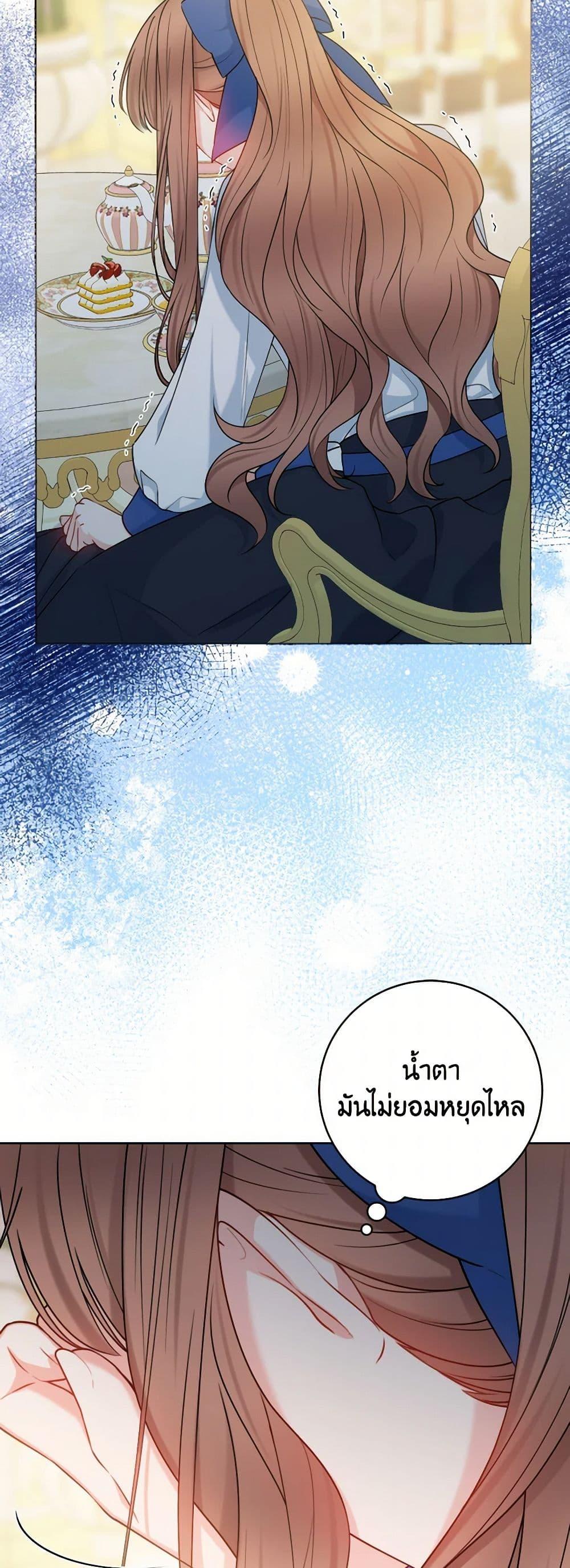 Manga-lc-com อ่านมังงะ อ่านการ์ตูน ออนไลน์ ฟรี Contractual Marriage to a Surly Duke ตอนที่ 1 2 3 4 5 6 7 8 9 10 11 12 13 14 ฟรี ไม่มีโฆษณา Manga-lc - อ่าน มังงะ อ่าน การ์ตูน ออนไลน์ อ่านมังงะ ฟรี