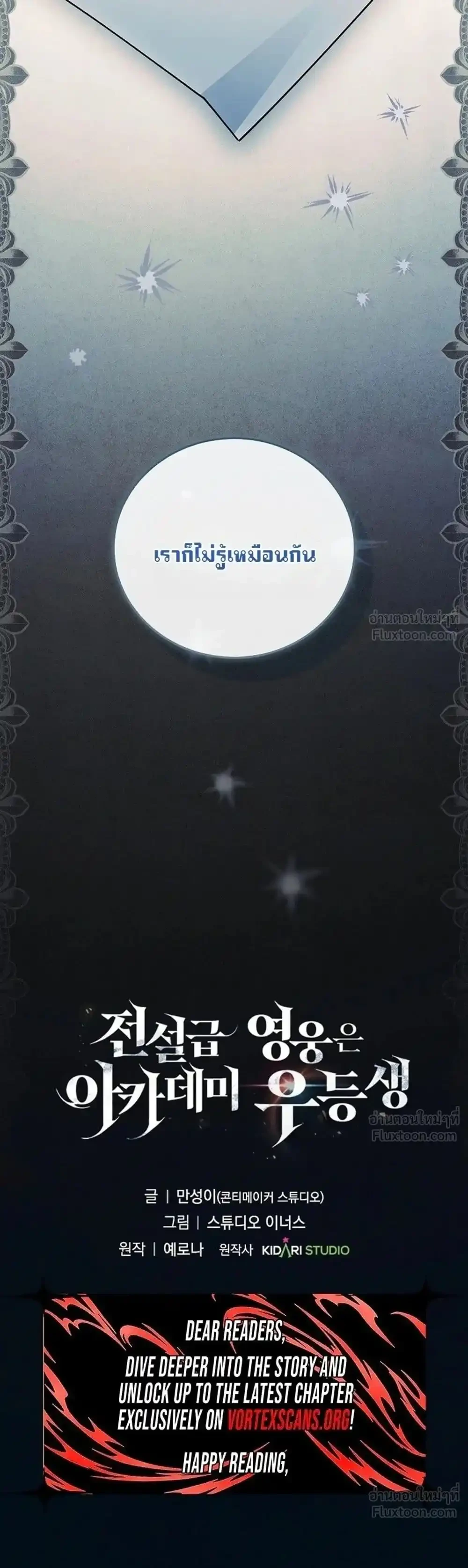 Manga-lc-com อ่านมังงะ อ่านการ์ตูน ออนไลน์ ฟรี The Legendary Hero is an Academy Honors Student วีรบุรุษในตำ ตอนที่ 1 2 3 4 5 6 7 8 9 10 11 12 13 14 ฟรี ไม่มีโฆษณา Manga-lc - อ่าน มังงะ อ่าน การ์ตูน ออนไลน์ อ่านมังงะ ฟรี