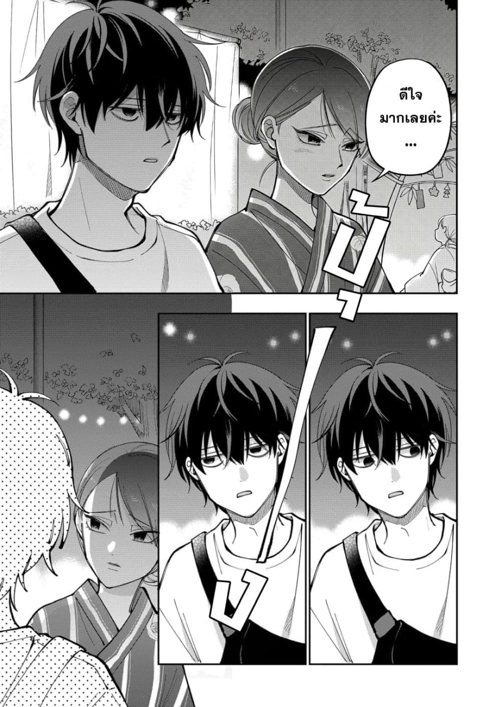 Manga-lc-com อ่านมังงะ อ่านการ์ตูน ออนไลน์ ฟรี Moriagaranai Date ตอนที่ 1 2 3 4 5 6 7 8 9 10 11 12 13 14 ฟรี ไม่มีโฆษณา Manga-lc - อ่าน มังงะ อ่าน การ์ตูน ออนไลน์ อ่านมังงะ ฟรี