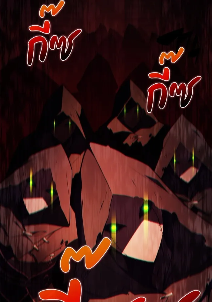 ลูกชายคนเล็กของดยุกคือมือสังหาร ตอนที่ 32 รูปที่ 161