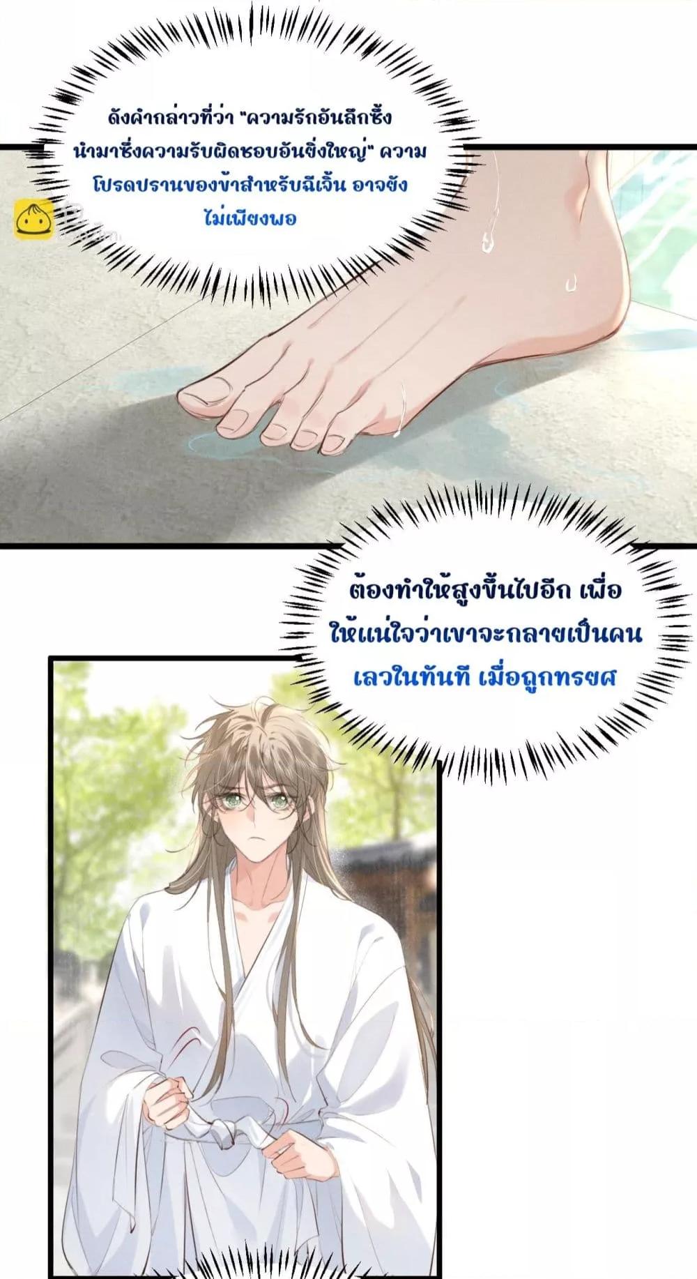 Manga-lc-com อ่านมังงะ อ่านการ์ตูน ออนไลน์ ฟรี อยากหลุดพ้นจากอ ตอนที่ 1 2 3 4 5 6 7 8 9 10 11 12 13 14 ฟรี ไม่มีโฆษณา Manga-lc - อ่าน มังงะ อ่าน การ์ตูน ออนไลน์ อ่านมังงะ ฟรี