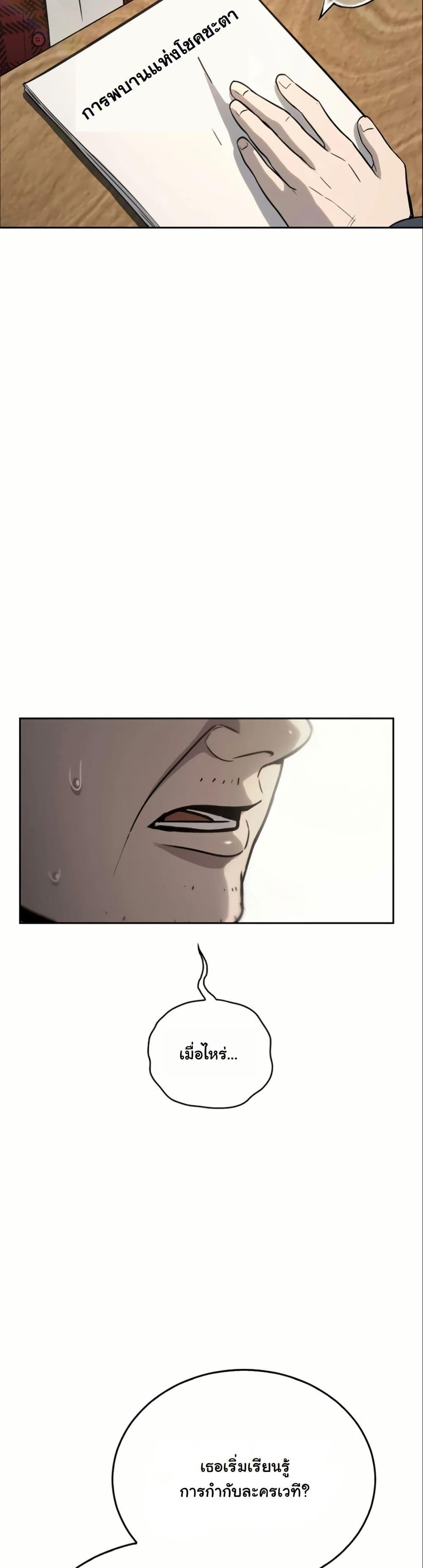 Manga-lc-com อ่านมังงะ อ่านการ์ตูน ออนไลน์ ฟรี A Thousand Faces ตอนที่ 1 2 3 4 5 6 7 8 9 10 11 12 13 14 ฟรี ไม่มีโฆษณา Manga-lc - อ่าน มังงะ อ่าน การ์ตูน ออนไลน์ อ่านมังงะ ฟรี