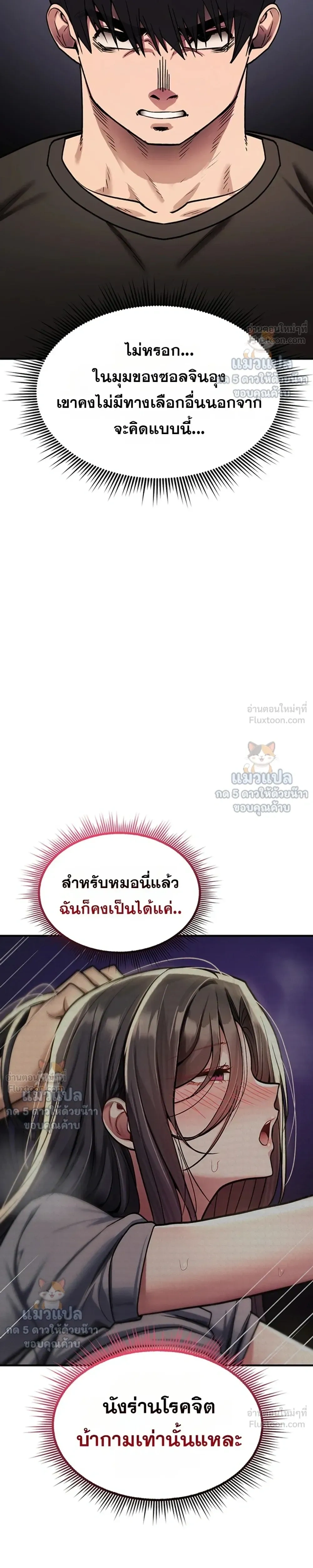 Doujin-Lc- อ่าน โดจิน มังฮวา เกาหลี ญี่ปุ่น จีน แปลไทย It Will Never Break ฉันไม่มีวันยอมแพ้เด็ดขาด! ตอนที่ 1 2 3 4 5 6 7 8 9 10 11 12 13 14 ฟรี ไม่มีโฆษณา อ่าน โดจิน Manhwa เกาหลี ญี่ปุ่น จีน เรามีครบ คัดมาให้เน้นๆ โดจิน 18+ รับประกันความฟินโดย  Doujin Lc