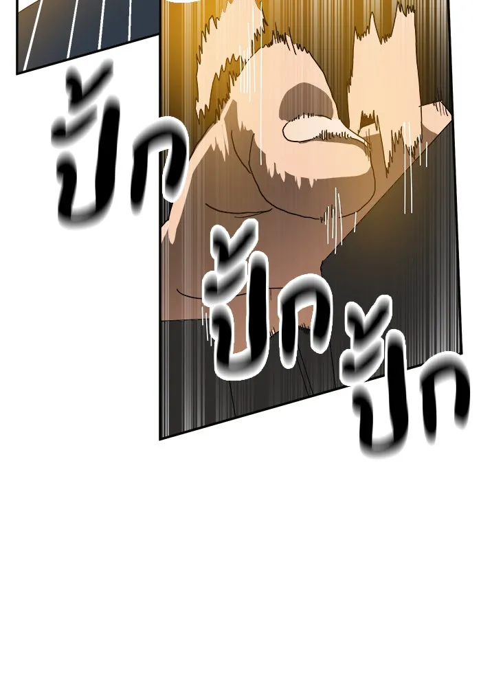 Double Click ตอนที่ 19 รูปที่ 124