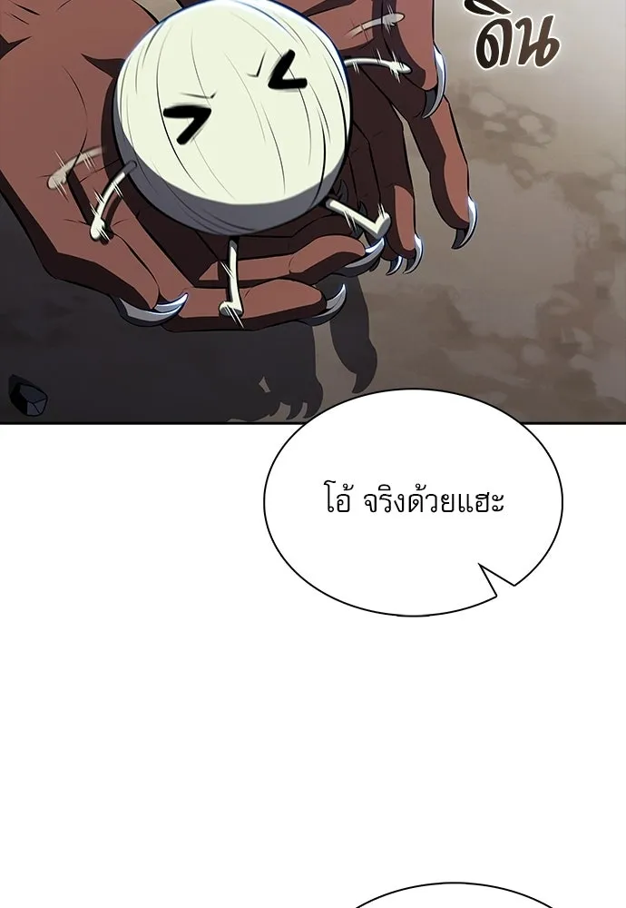 ครัวผู้กล้าท้าให้ชิม ตอนที่ 28 รูปที่ 79