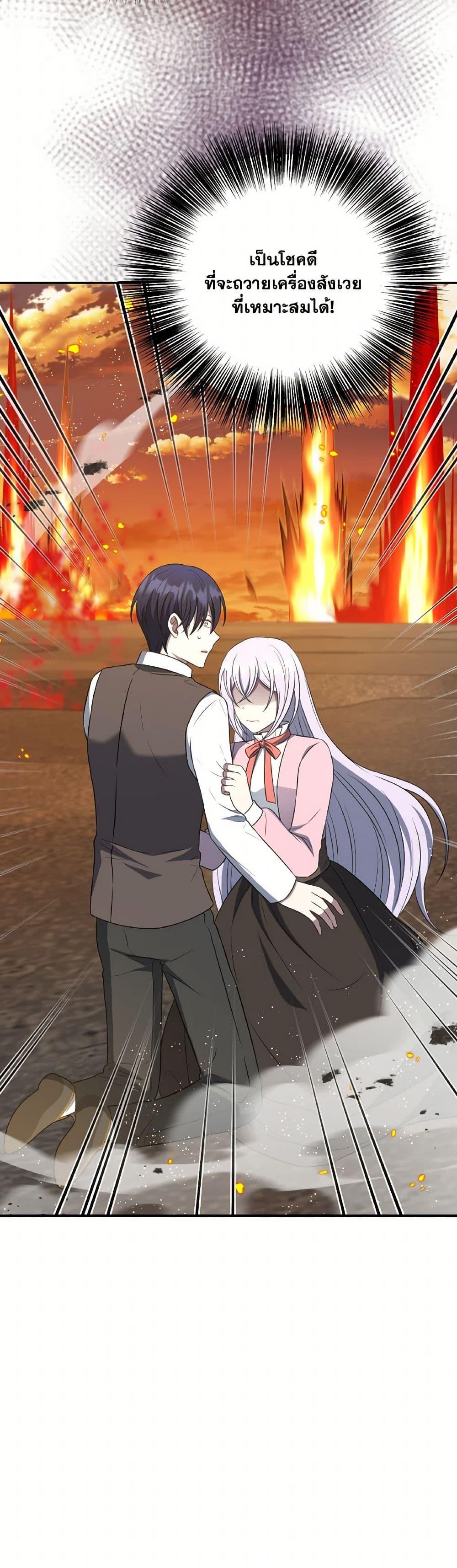 Manga-lc-com อ่านมังงะ อ่านการ์ตูน ออนไลน์ ฟรี I Became The Older Sister of A Regretful Male Lead ตอนที่ 1 2 3 4 5 6 7 8 9 10 11 12 13 14 ฟรี ไม่มีโฆษณา Manga-lc - อ่าน มังงะ อ่าน การ์ตูน ออนไลน์ อ่านมังงะ ฟรี