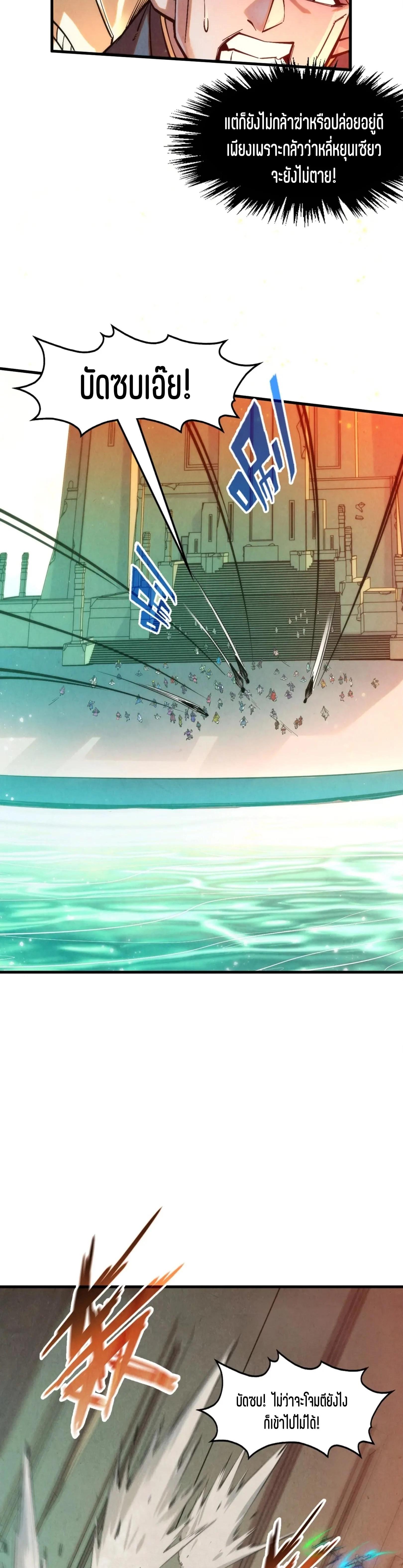 Manga-lc-com อ่านมังงะ อ่านการ์ตูน ออนไลน์ ฟรี The Eternal Supreme ตอนที่ 1 2 3 4 5 6 7 8 9 10 11 12 13 14 ฟรี ไม่มีโฆษณา Manga-lc - อ่าน มังงะ อ่าน การ์ตูน ออนไลน์ อ่านมังงะ ฟรี