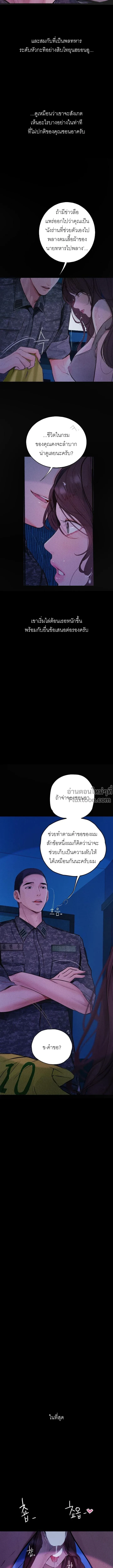 Doujin-Lc- อ่าน โดจิน มังฮวา เกาหลี ญี่ปุ่น จีน แปลไทย Observation Diary ตอนที่ 1 2 3 4 5 6 7 8 9 10 11 12 13 14 ฟรี ไม่มีโฆษณา อ่าน โดจิน Manhwa เกาหลี ญี่ปุ่น จีน เรามีครบ คัดมาให้เน้นๆ โดจิน 18+ รับประกันความฟินโดย  Doujin Lc