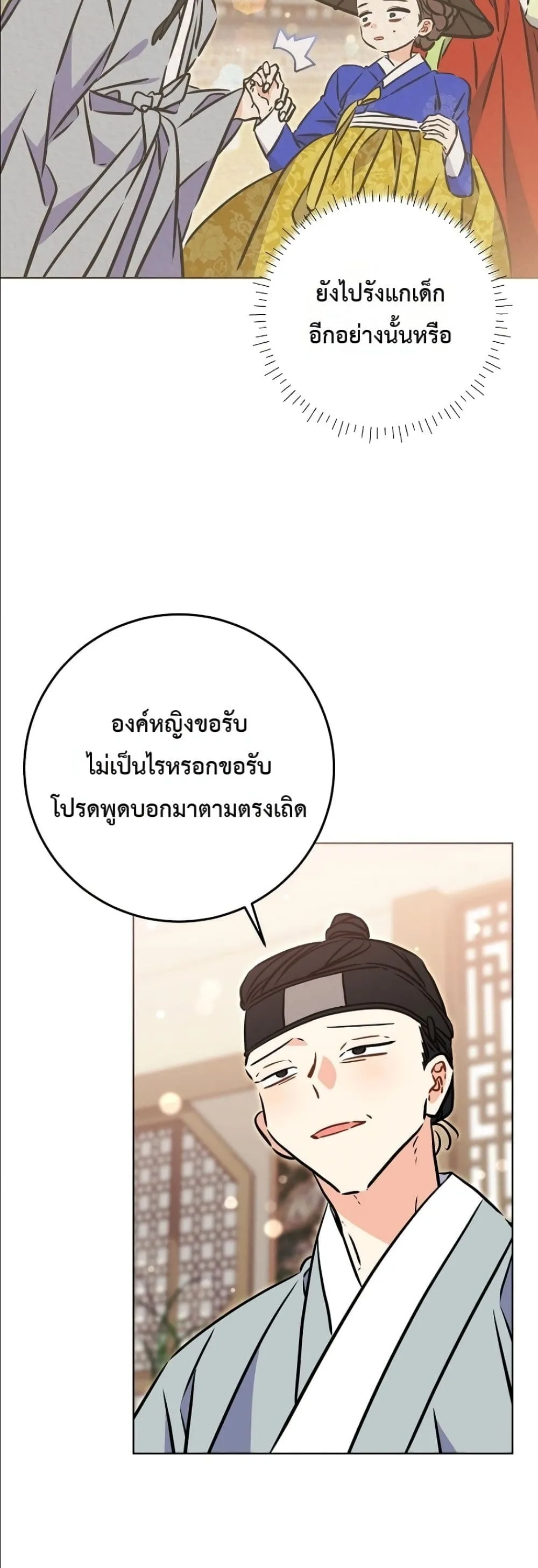 Manga-lc-com อ่านมังงะ อ่านการ์ตูน ออนไลน์ ฟรี The Princess’s Guide to a Perfect Life ตอนที่ 1 2 3 4 5 6 7 8 9 10 11 12 13 14 ฟรี ไม่มีโฆษณา Manga-lc - อ่าน มังงะ อ่าน การ์ตูน ออนไลน์ อ่านมังงะ ฟรี