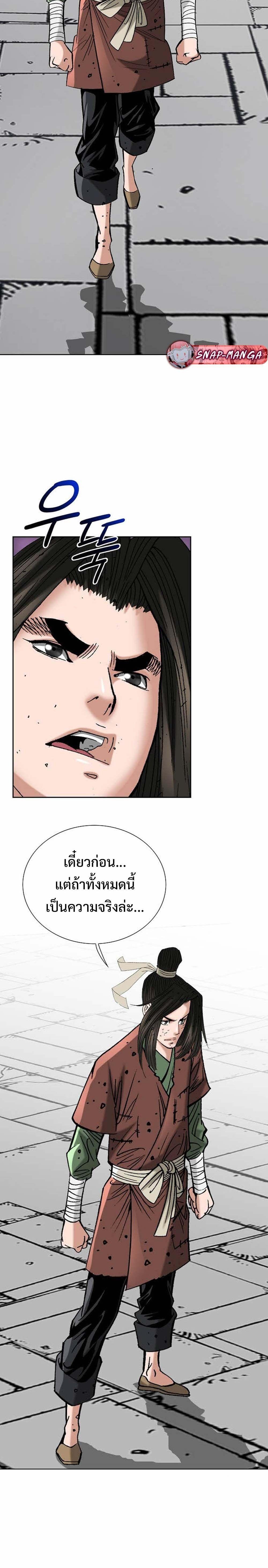 Manga-lc-com อ่านมังงะ อ่านการ์ตูน ออนไลน์ ฟรี Biography of a Novice Warrior ตอนที่ 1 2 3 4 5 6 7 8 9 10 11 12 13 14 ฟรี ไม่มีโฆษณา Manga-lc - อ่าน มังงะ อ่าน การ์ตูน ออนไลน์ อ่านมังงะ ฟรี