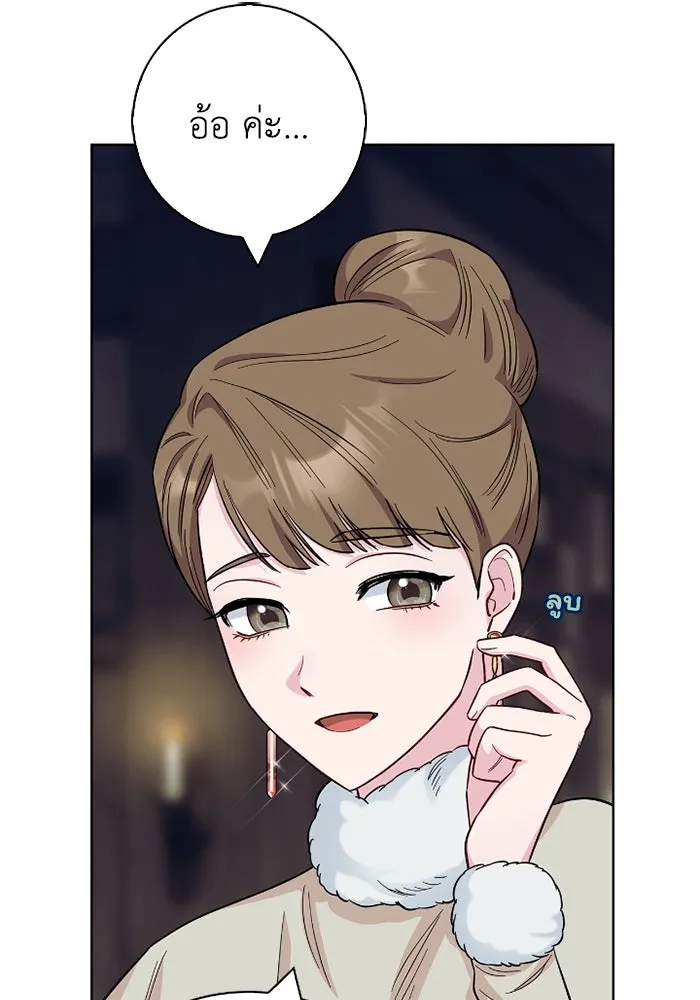 ฉันกลายเป็นแม่พระเอกนิยายจอมเสเพล ตอนที่ 59 รูปที่ 104