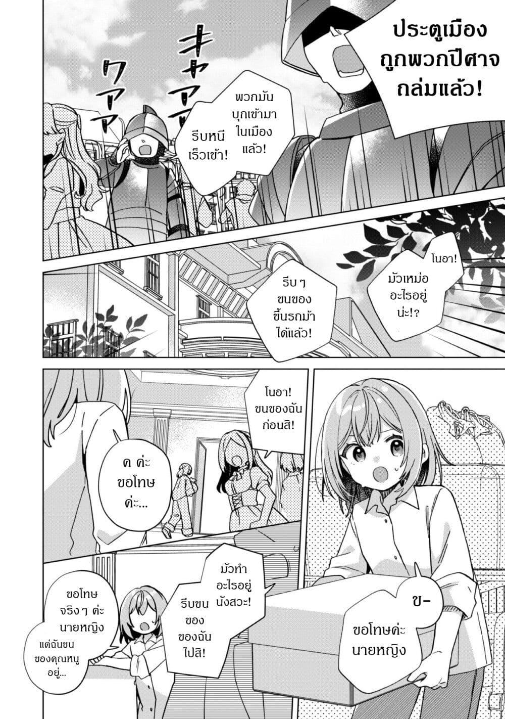 Manga-lc-com อ่านมังงะ อ่านการ์ตูน ออนไลน์ ฟรี The Happy, Slow Life of a Reincarnated Girl Starting from the Bottom. ตอนที่ 1 2 3 4 5 6 7 8 9 10 11 12 13 14 ฟรี ไม่มีโฆษณา Manga-lc - อ่าน มังงะ อ่าน การ์ตูน ออนไลน์ อ่านมังงะ ฟรี