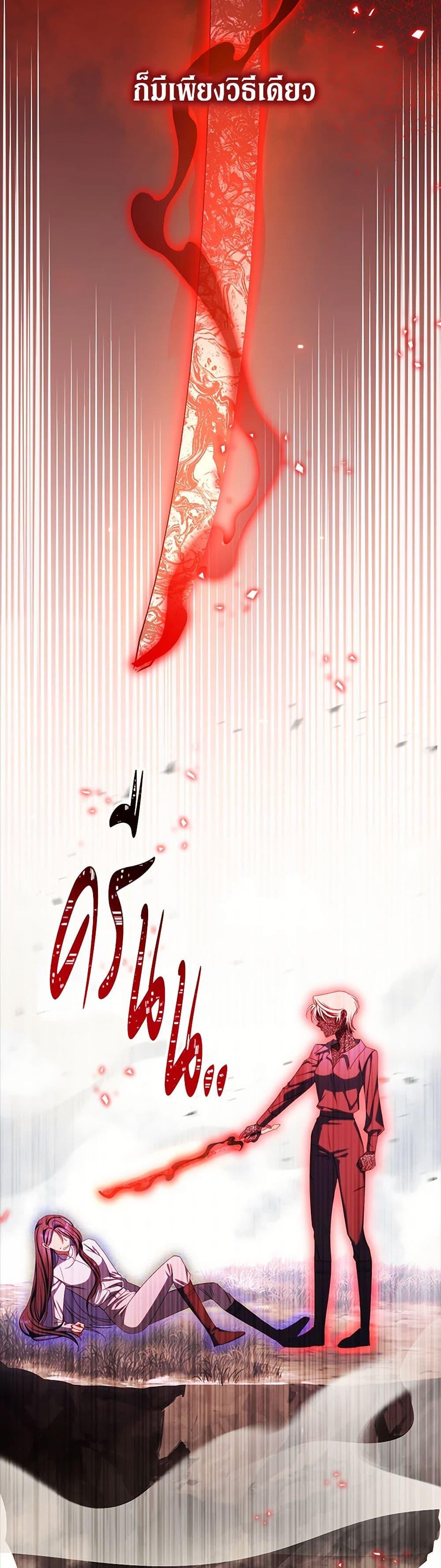 Manga-lc-com อ่านมังงะ อ่านการ์ตูน ออนไลน์ ฟรี The Villainess Empress’s Attendant ตอนที่ 1 2 3 4 5 6 7 8 9 10 11 12 13 14 ฟรี ไม่มีโฆษณา Manga-lc - อ่าน มังงะ อ่าน การ์ตูน ออนไลน์ อ่านมังงะ ฟรี