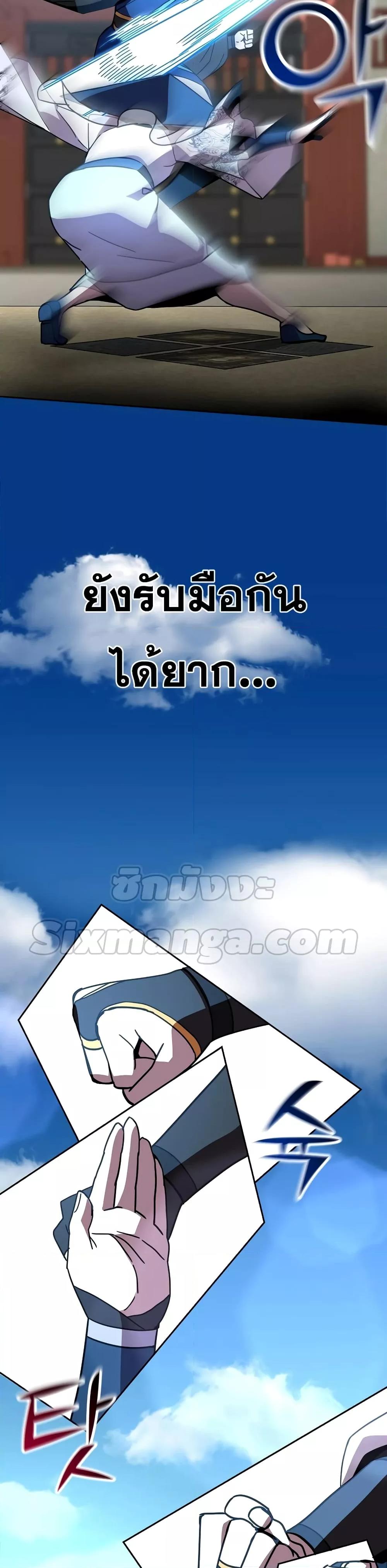 Manga-lc-com อ่านมังงะ อ่านการ์ตูน ออนไลน์ ฟรี MartialStreame ตอนที่ 1 2 3 4 5 6 7 8 9 10 11 12 13 14 ฟรี ไม่มีโฆษณา Manga-lc - อ่าน มังงะ อ่าน การ์ตูน ออนไลน์ อ่านมังงะ ฟรี