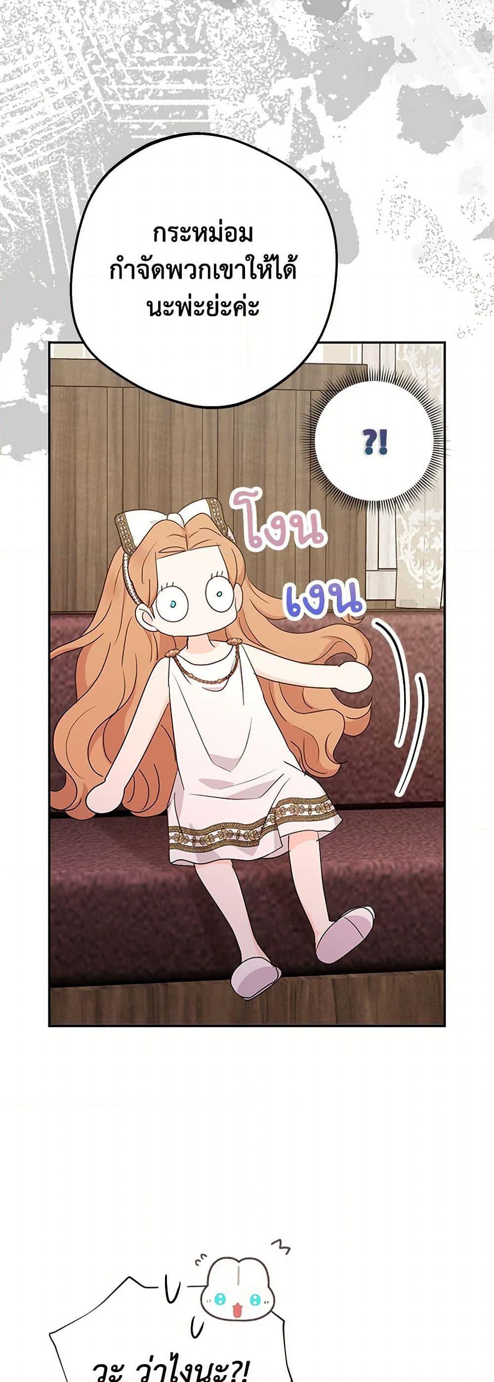 Manga-lc-com อ่านมังงะ อ่านการ์ตูน ออนไลน์ ฟรี Surviving as an Illegitimate Princess ตอนที่ 1 2 3 4 5 6 7 8 9 10 11 12 13 14 ฟรี ไม่มีโฆษณา Manga-lc - อ่าน มังงะ อ่าน การ์ตูน ออนไลน์ อ่านมังงะ ฟรี