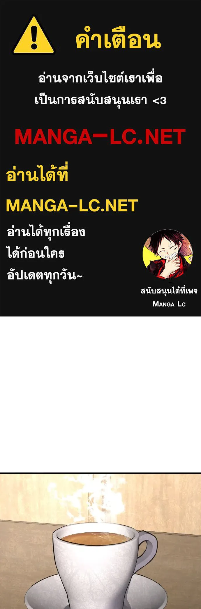 มือพิพากษา ตอนที่ 43 รูปที่ 1