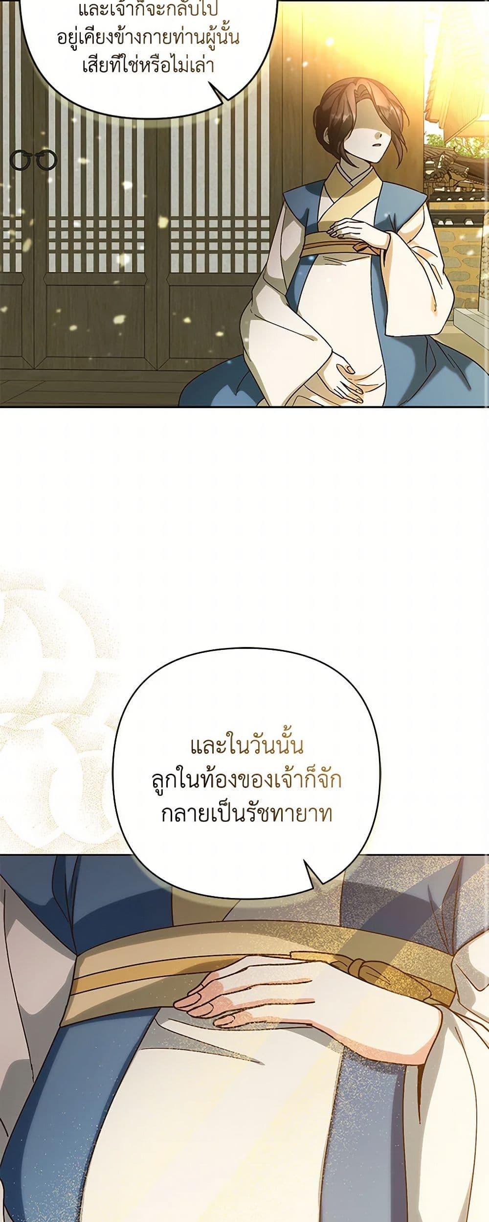 Manga-lc-com อ่านมังงะ อ่านการ์ตูน ออนไลน์ ฟรี Falling Flower, Flowing Water ตอนที่ 1 2 3 4 5 6 7 8 9 10 11 12 13 14 ฟรี ไม่มีโฆษณา Manga-lc - อ่าน มังงะ อ่าน การ์ตูน ออนไลน์ อ่านมังงะ ฟรี