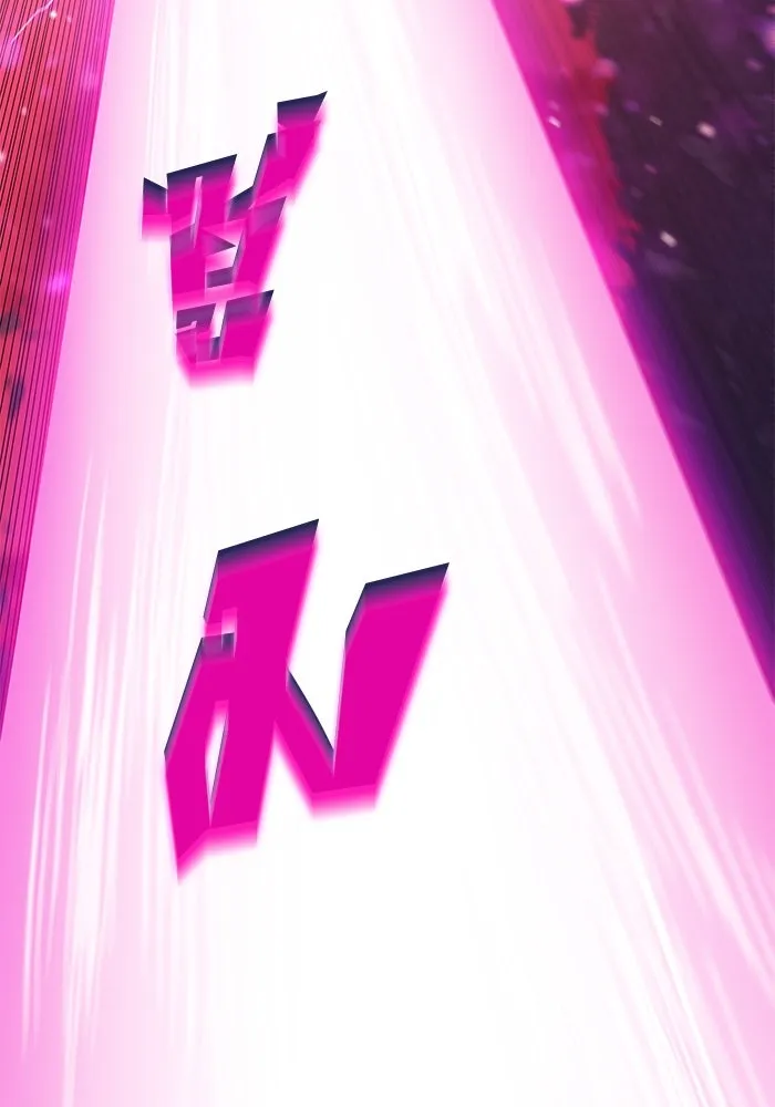 ผู้เล่นหน้าใหม่เลเวลแมกซ์ ตอนที่ 106 หายนะทั้ง 3 (2) รูปที่ 149