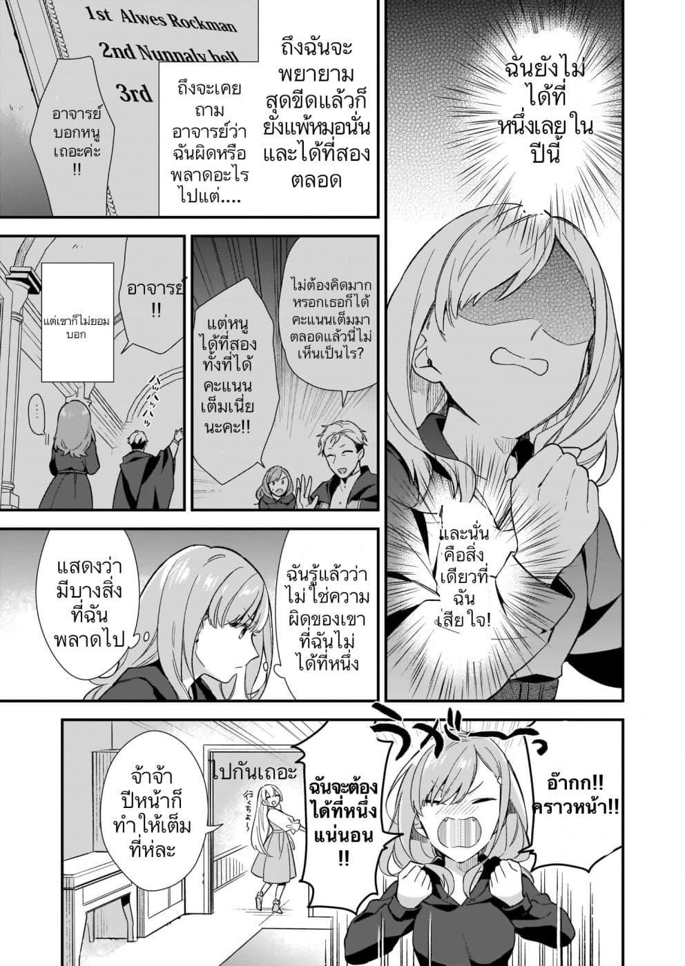 Manga-lc-com อ่านมังงะ อ่านการ์ตูน ออนไลน์ ฟรี I Want to Be a Receptionist of The Magic World! ตอนที่ 1 2 3 4 5 6 7 8 9 10 11 12 13 14 ฟรี ไม่มีโฆษณา Manga-lc - อ่าน มังงะ อ่าน การ์ตูน ออนไลน์ อ่านมังงะ ฟรี