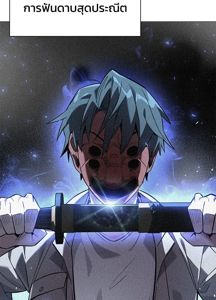 คืนแห่งโทแกบี ตอนที่ 17 รูปที่ 95